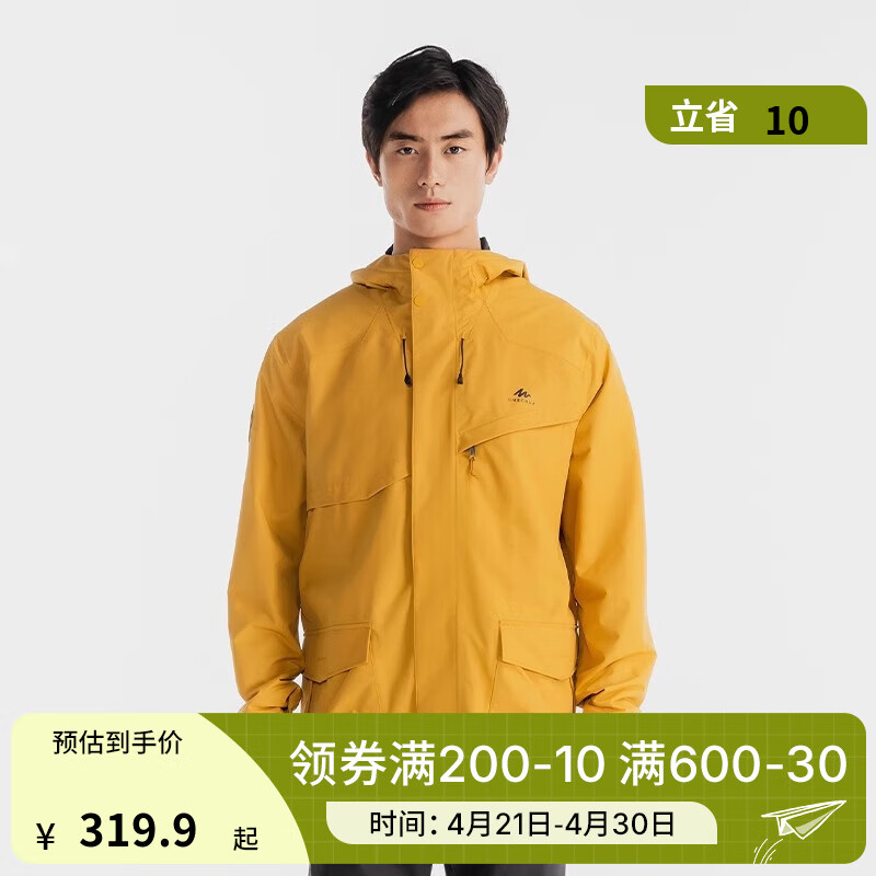 迪卡侬 DECATHLON 冲锋衣男山系登山服户外户外防水防风衣外套夹克NH500 2024 姜