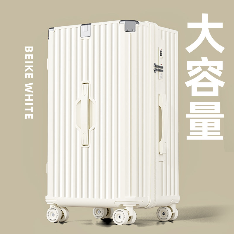 移动端：米曼尼 2025行李箱大容量28寸24女男拉杆旅行密码皮箱子结实耐用 107