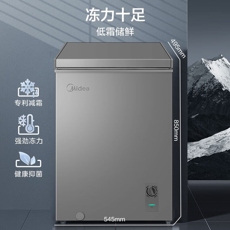 Midea 美的 冰柜家用商用两用100L冷藏冷冻转换柜 单温卧式减霜节能冷柜一级