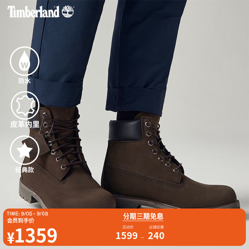 Timberland 官方踢不烂男鞋马丁靴 ￥1178