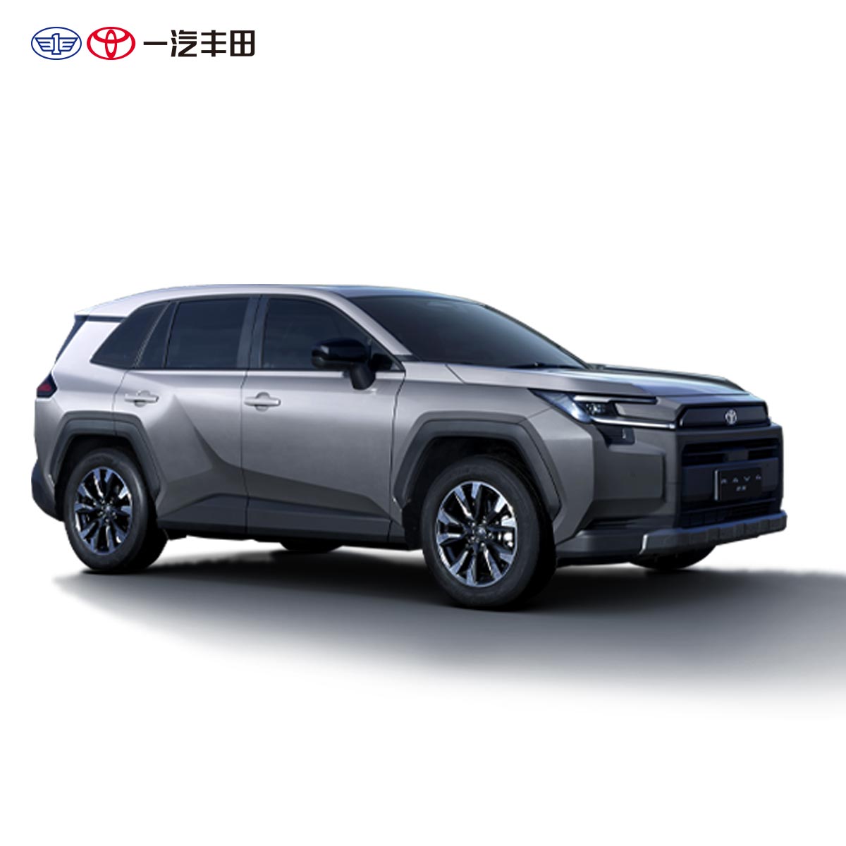 丰田 一汽丰田全球第六代RAV4荣放 169800元 - 86线报