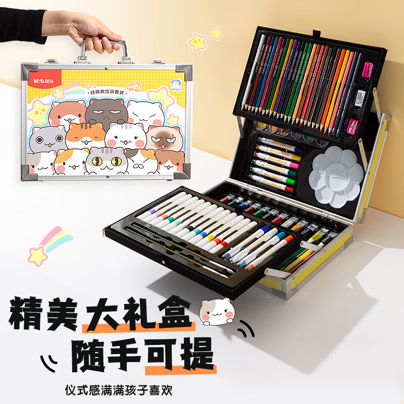 晨光 文具如果历史是一群喵儿童绘画200件套装画笔马克笔水彩笔水粉美术礼盒 65.46元(需用券)