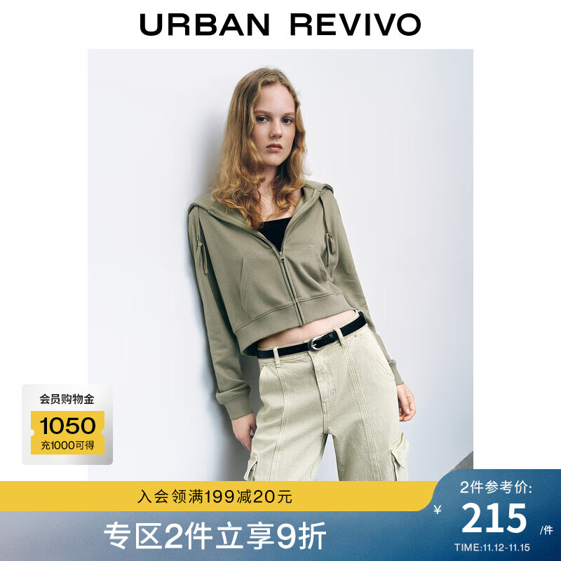 URBAN REVIVO UR2024秋季新款女时尚休闲运动风抽绳连帽卫衣外套UYY140026 灰绿 M 23