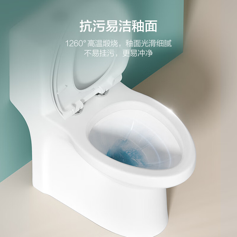 国家补贴、PLUS会员：恒洁 马桶516 适用小户型 三重瞬冲家用虹吸式 HC0516PT-30