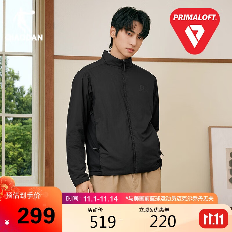 乔丹 山神金标P棉服男外套秋冬季保暖立领风衣男夹克户外冲锋运动服 黑色 