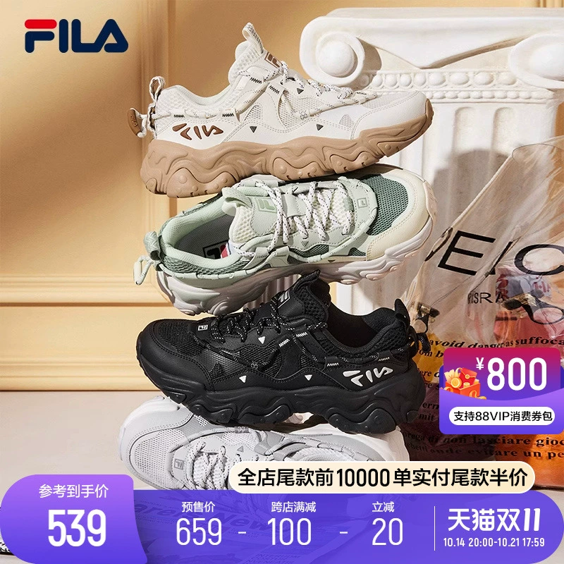 FILA 斐乐官方女鞋老爹鞋运动鞋2024秋季新款猫爪鞋5代轻便休闲鞋 ￥539