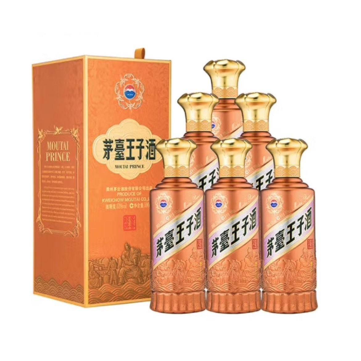 再降价、plus会员：茅台（MOUTAI）王子酒 酱香经典（2.0） 500ml*6 整箱装 1696.66