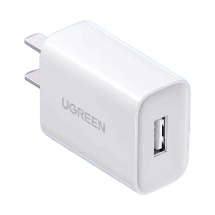 UGREEN 绿联 10W充电器 17.9元（需用券）
