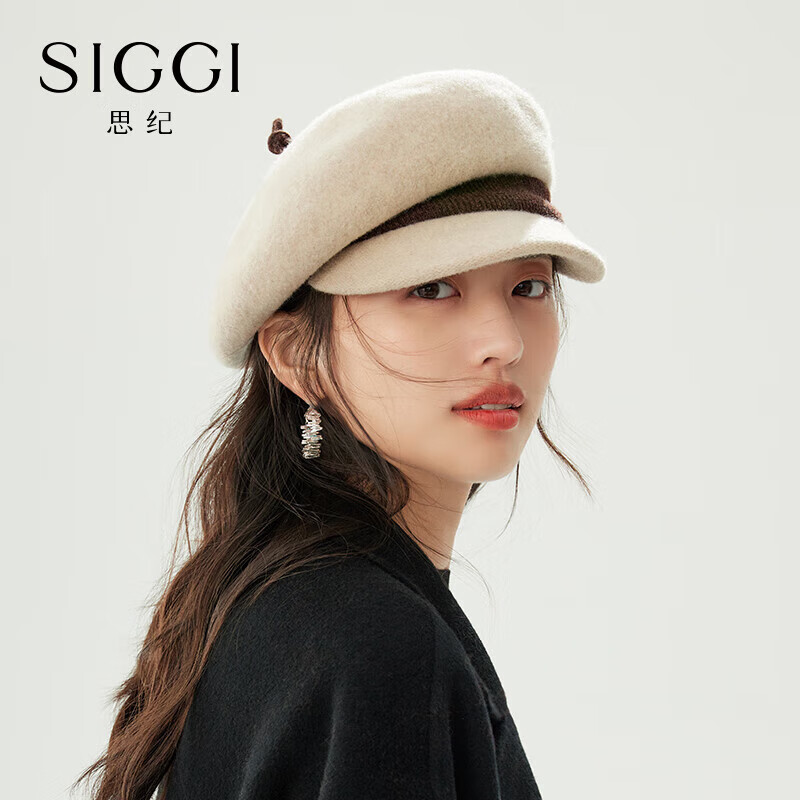 Siggi 女士羊毛贝雷帽 秋冬复古时尚报童帽 98元