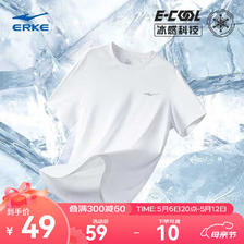 ERKE 鸿星尔克 短袖男T恤男春上新春夏新款冰感跑步健身运动短袖男士t恤男