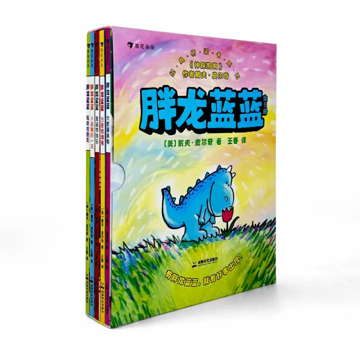 《胖龙蓝蓝》 （全5册） 20.82元（满200-115，需凑单）