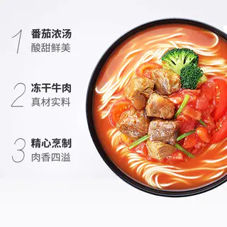 统一 茄皇牛肉方便面126g*5袋 12.42元 - 86线报 统一 茄皇牛肉方便面126g*5袋 12.42元 - 86线报