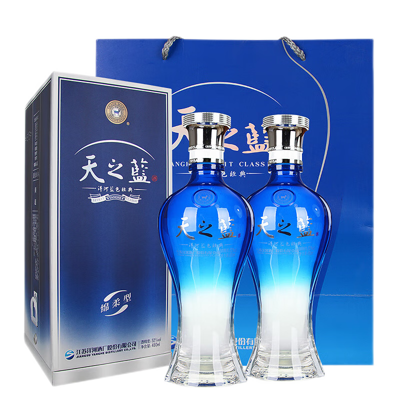 yanghe 洋河 梦之蓝m3 52度 500ml*2瓶 礼盒装 绵柔浓香型白酒 813元