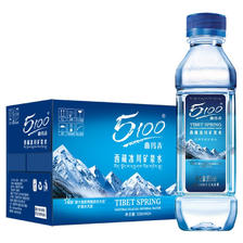 5100 曲玛弄 西藏冰川矿泉水 500ml*24瓶 105.3元（需用券）