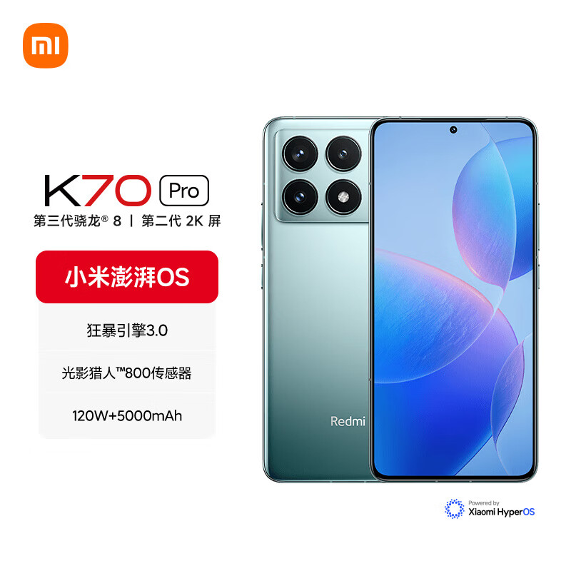 Redmi 红米 K70 Pro 5G手机 12GB+256GB 竹月蓝 骁龙8Gen3 ￥2249