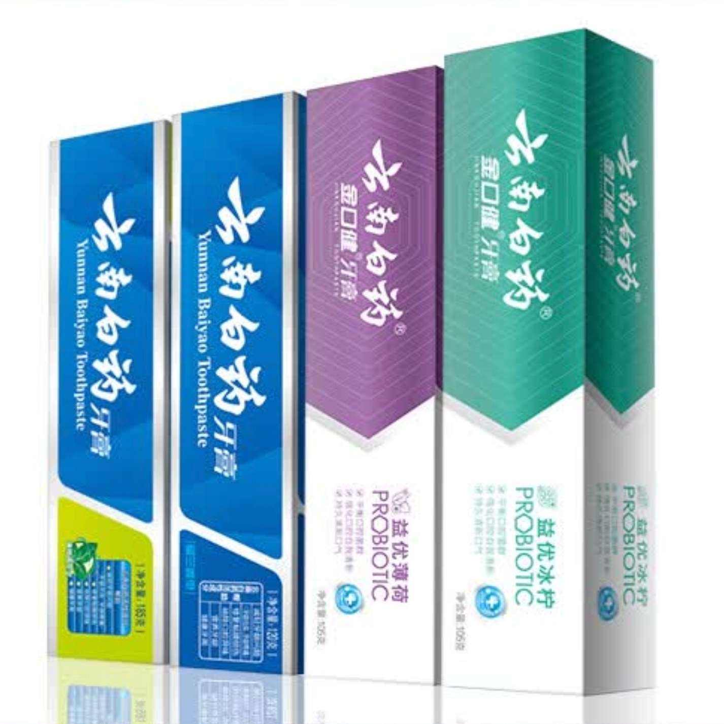 38节，需首购:云南白药 益生菌清新口气牙膏100g*5支+赠牙膏45g＋牙刷*1＋收纳