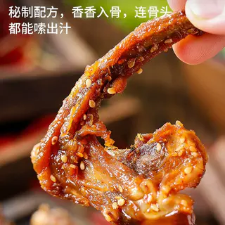 陈阿炳 鸭架椒盐风干鸭锁骨甜辣解馋肉类零食休闲即食 21.9元 - 86线报 陈阿炳 鸭架椒盐风干鸭锁骨甜辣解馋肉类零食休闲即食 21.9元 - 86线报