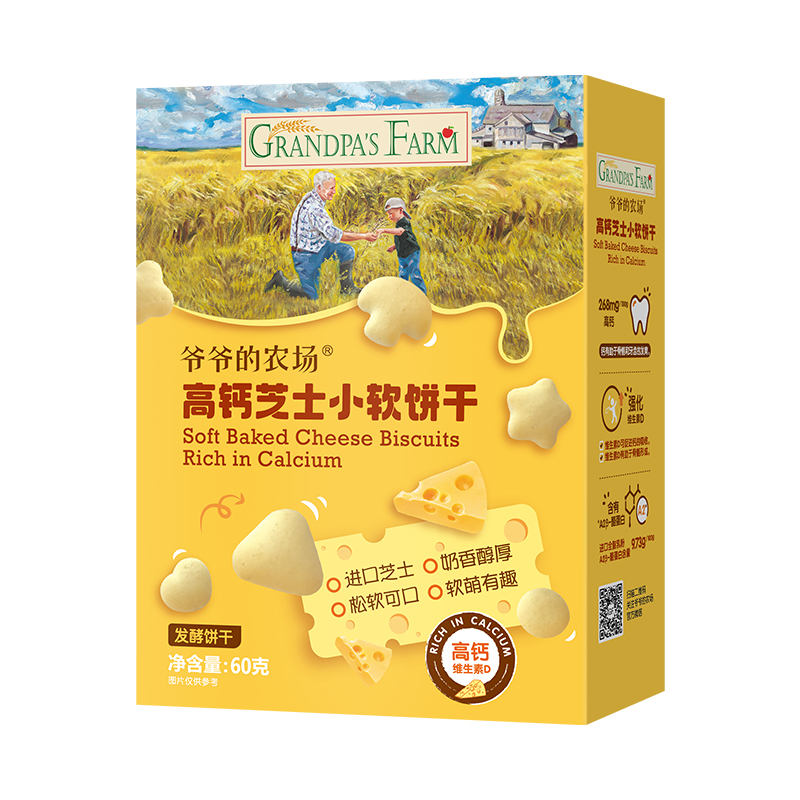 GRANDPA'S Farm 爷爷的农场 GRANDPA'S 儿童高钙芝士小软饼干 60g 18.26元（需买3件，