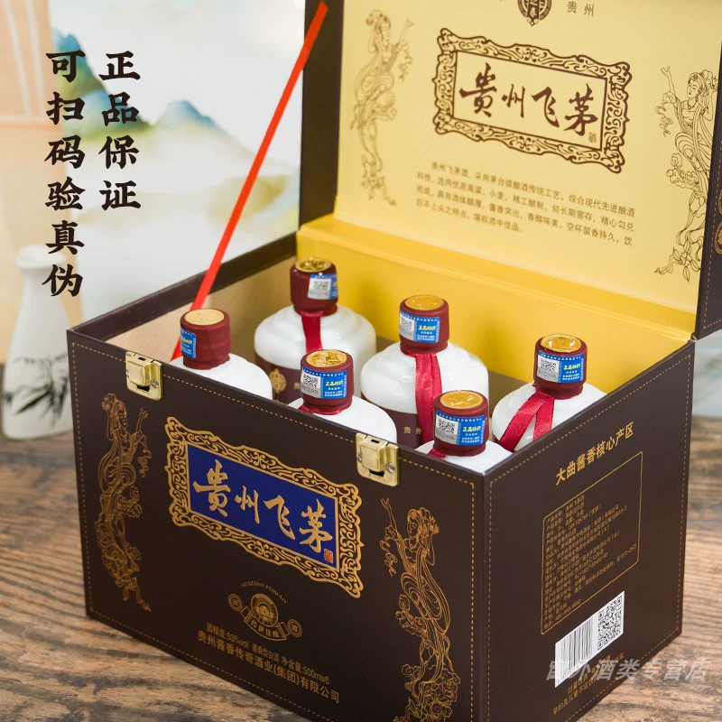 酱之春.贵州飞茅500ml*6瓶 券后99.9元