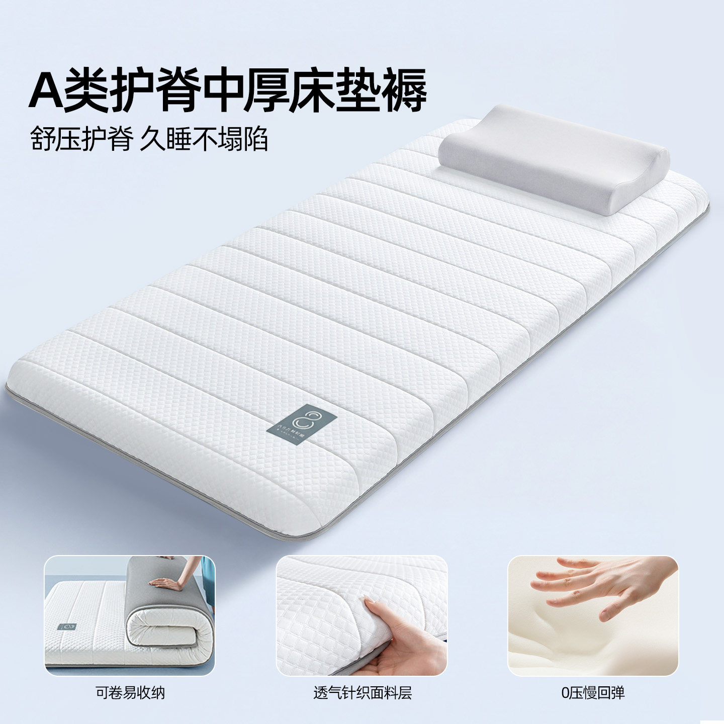 YOUKESHU LXJJG004 记忆棉床垫 90*190cm 白色 159元（需用券）