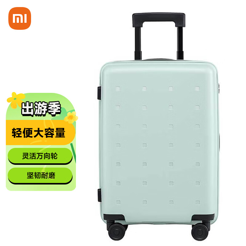Xiaomi 小米 PP拉杆箱 绿色 20英寸 199元