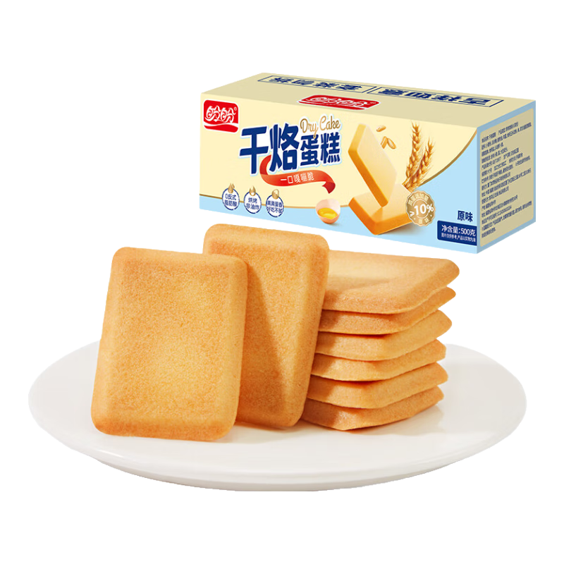 需首购：PANPAN FOODS 盼盼食品 干烙蛋糕 原味 500g/约25包 8.9元包邮(叠老版省省