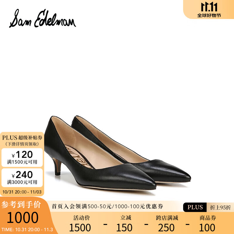 Sam Edelman 热依扎同款秋季款时尚简约通勤优雅细跟猫跟高跟婚鞋单鞋女鞋DORI