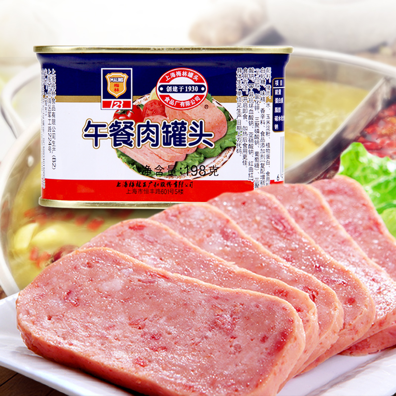 MALING 梅林B2 午餐肉罐头 198g*4罐 30.9元