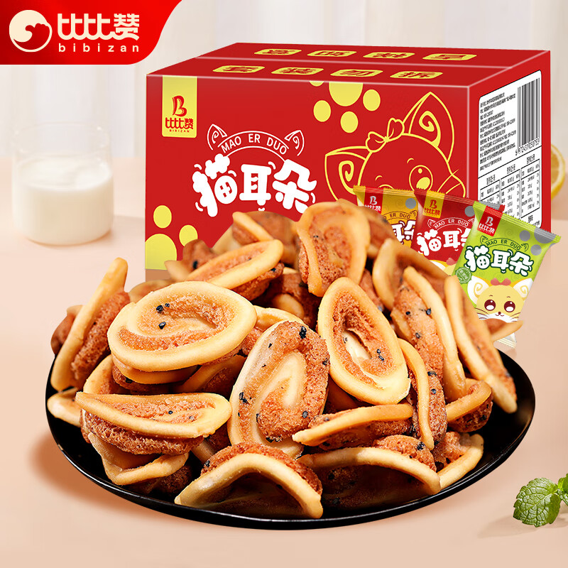 今日必买：比比赞 混合味猫耳朵 400g 3.9元（需用券）