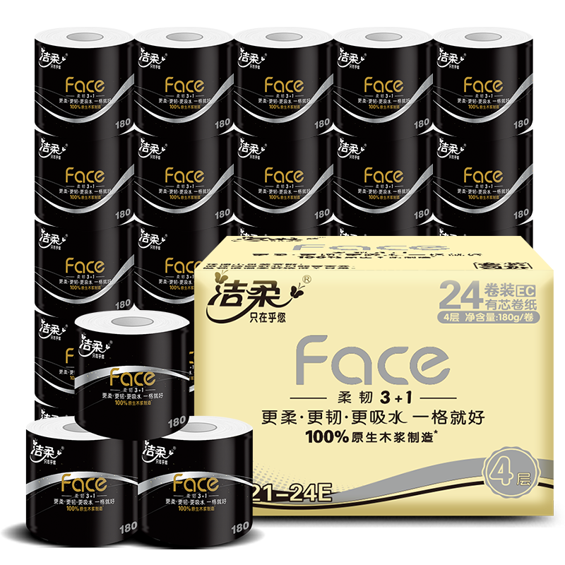 双11狂欢、plus会员:洁柔卷纸黑Face加厚4层140g27卷＊3件 118.65元包邮（合39.55元