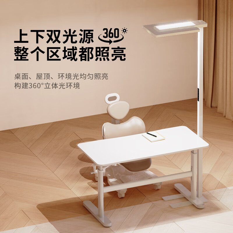 松下 Panasonic 致沐D200 全光谱立式智能护眼台灯 大路灯 999元