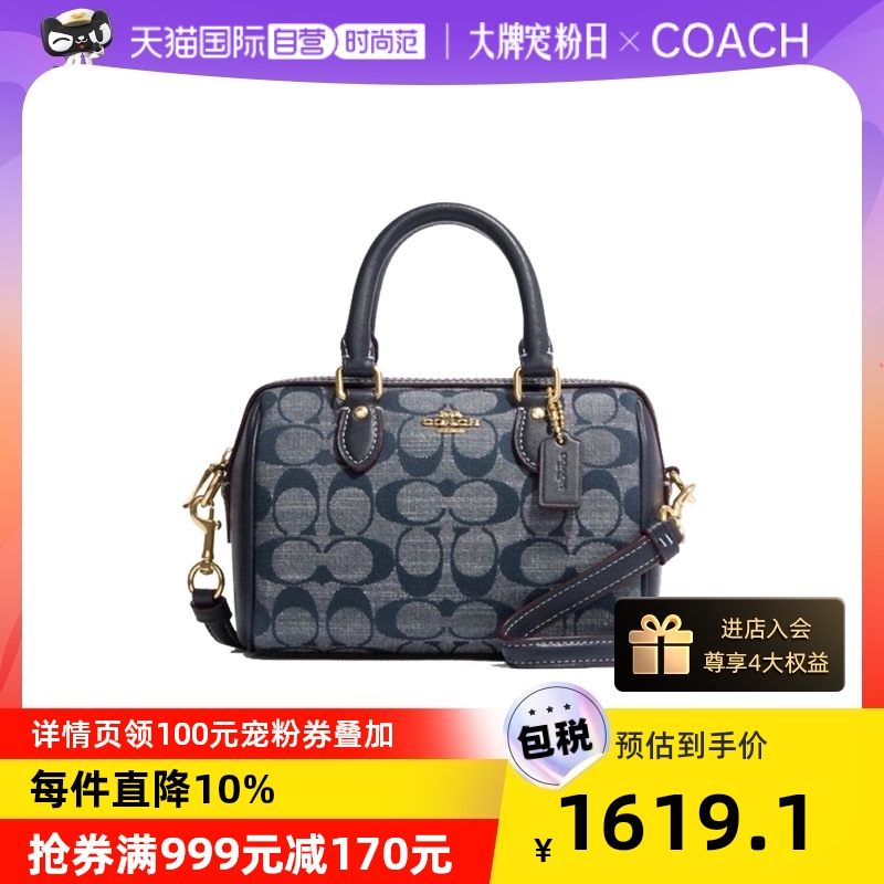 COACH 蔻驰 女士迷你波士顿包 CH160 IMOT4 1399元