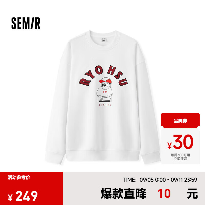 森马 ×RYO艺术家系列卫衣男2024冬季装绣花潮 本白10101 180/96A/XL 155元