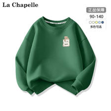 La Chapelle 儿童卫衣 27.3元（需用券）