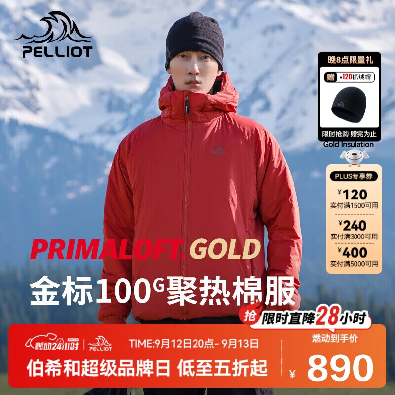 PELLIOT 伯希和 Primaloft金标P棉男户外保暖聚热棉服爬山外套 758元（需用券）