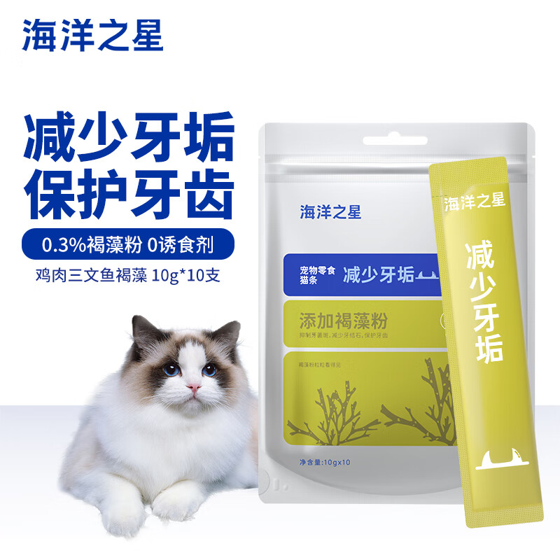 海洋之星 猫条猫零食 湿粮猫咪零食鸡肉三文鱼褐藻味10g*10支 11.93元