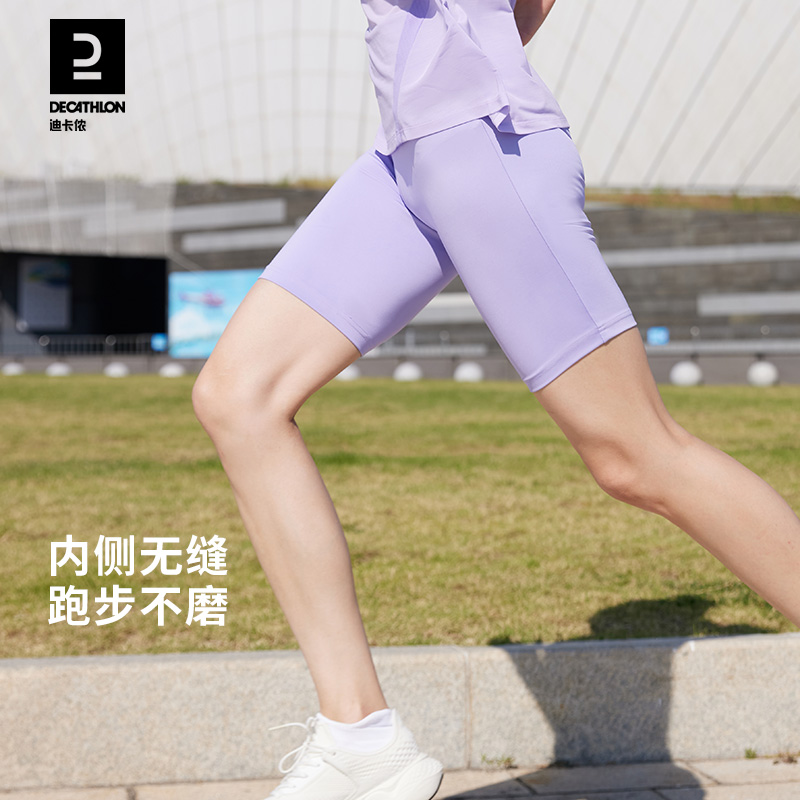 DECATHLON 迪卡侬 女士运动紧身短裤 340075 79.9元