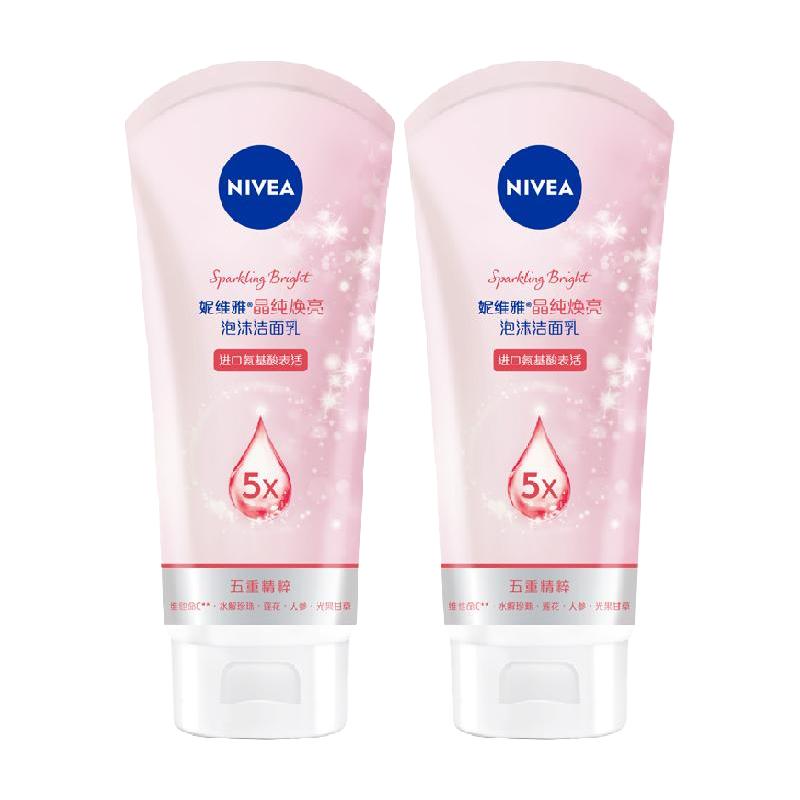 妮维雅 晶纯皙白泡沫洁面乳 16.9元