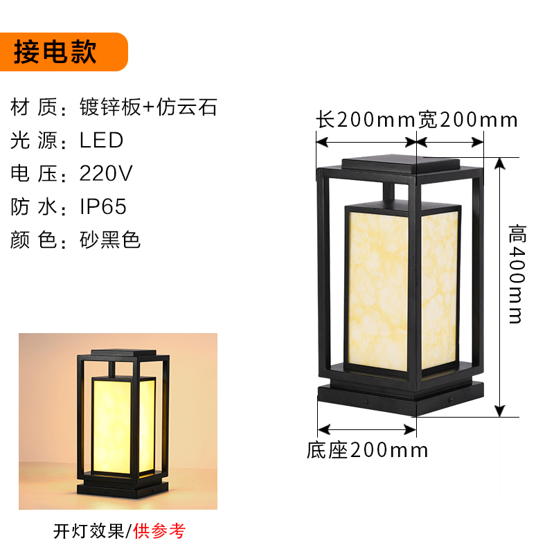 雷馨 LX-CPD53 草坪灯 200*200*400mm 接电款 408元