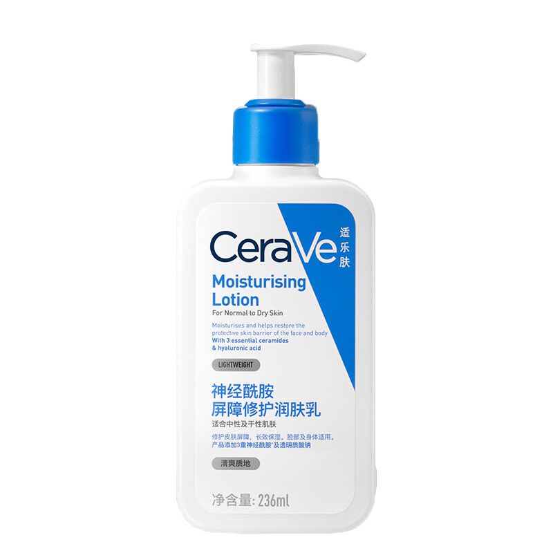 CeraVe 适乐肤 神经酰胺保湿润肤乳秋冬款滋润保湿身体乳236ml 45元