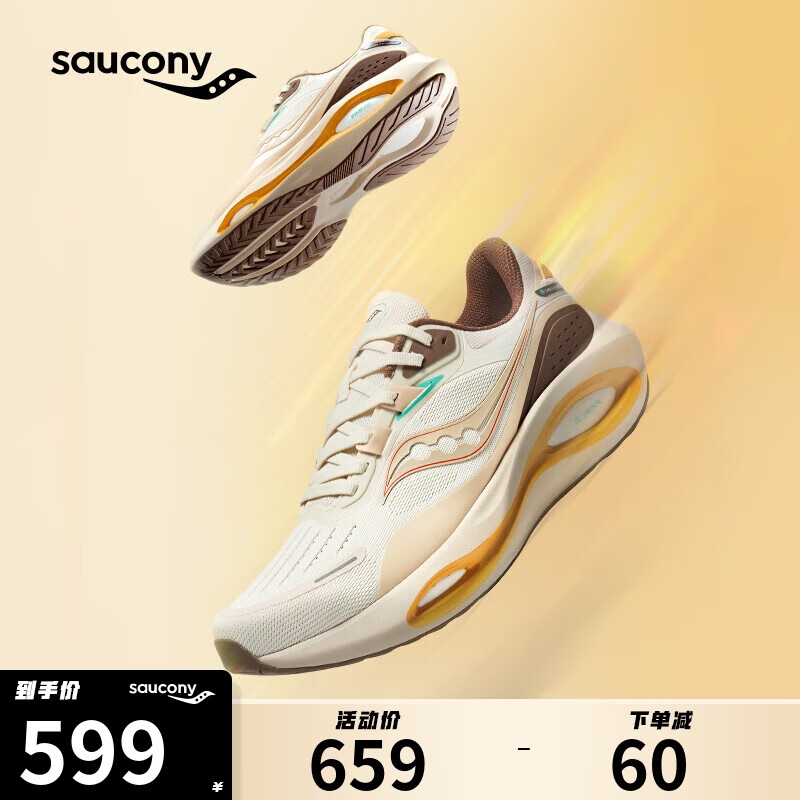 saucony 索康尼 火鸟3男女跑鞋缓震支撑跑步鞋训练运动鞋米棕40.5 599元