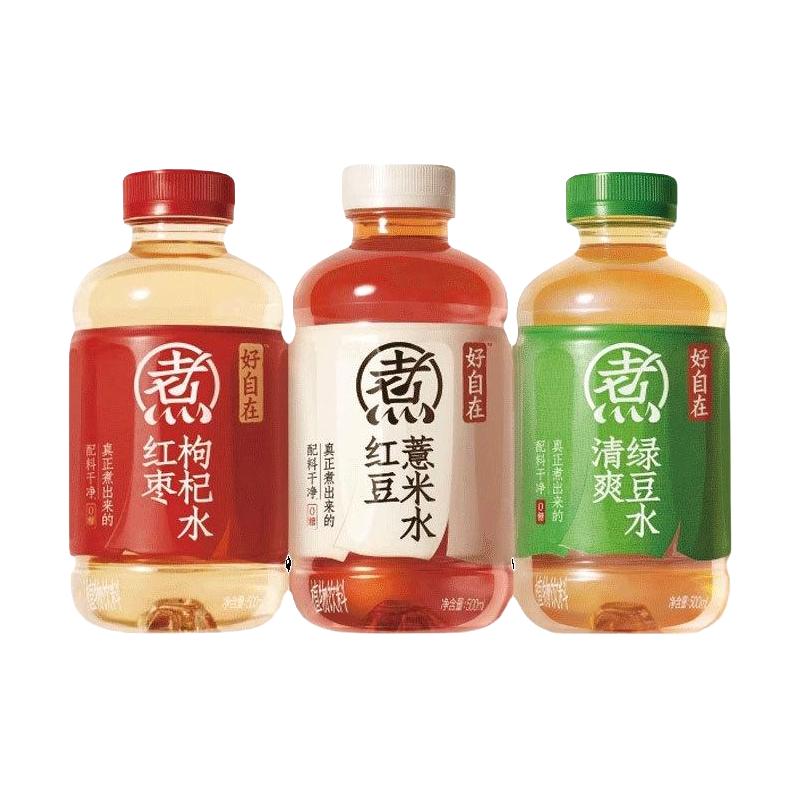 88VIP：元气森林 自在水无糖饮料 红豆薏米红枣绿豆口味500ml*20瓶 50.17元（需