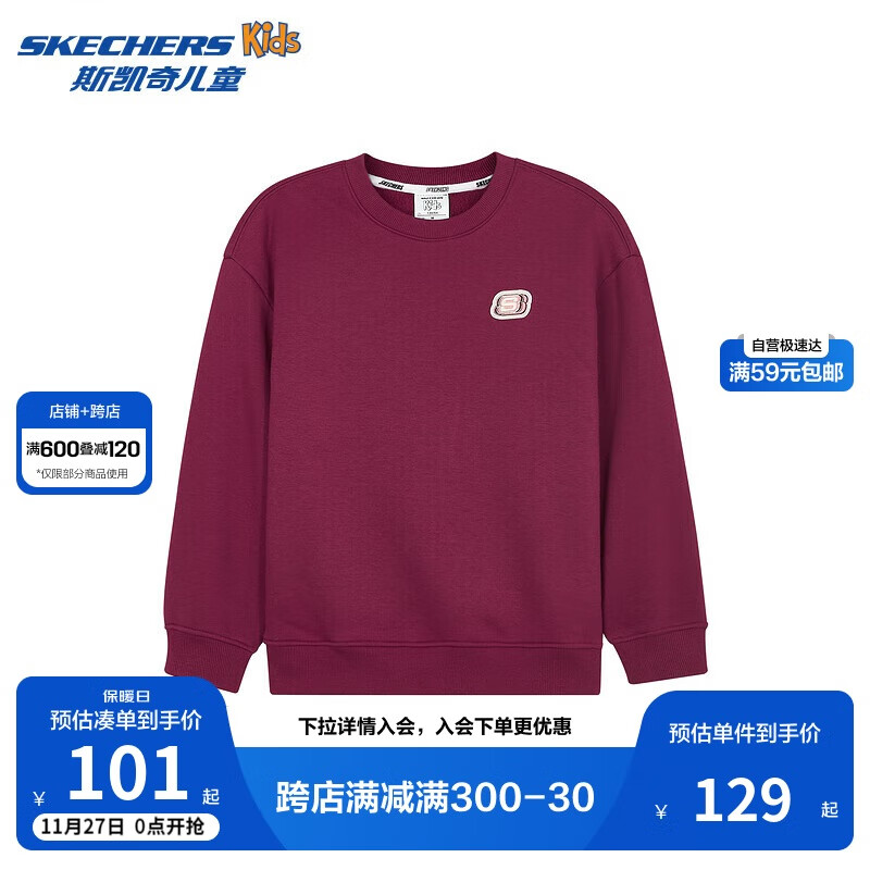 SKECHERS 斯凯奇 童装男女中大童卫衣2024秋季新款舒适儿童休闲上衣L424K046 134