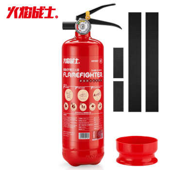 FlameFighter 火焰战士 MF980T 干粉灭火器 1KG 2A34B 39.8元