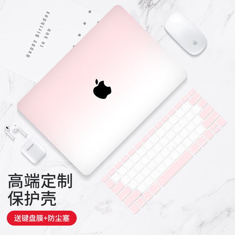 帝伊工坊 适用苹果笔记本电脑保护壳Macbook Air15 15.3英寸M3配件壳子M2保护套