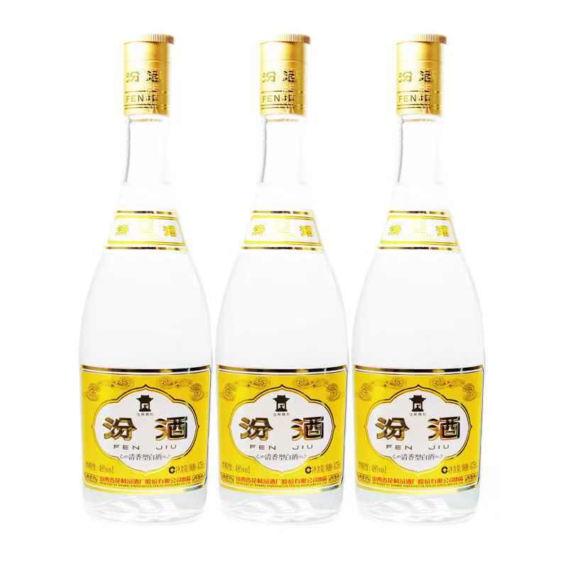 汾酒 清香型白酒 48度 475mL 3瓶 黄盖 108.7元