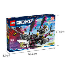 LEGO 乐高 梦境城猎人系列 71469 梦魇鲨鱼船 736.05元包邮（双重优惠）