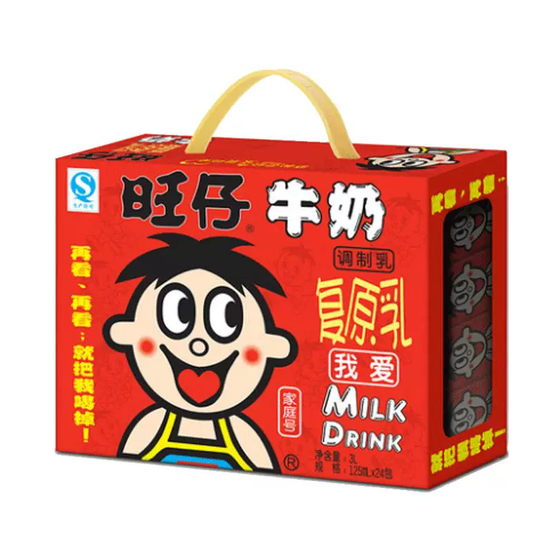 Want Want 旺旺 风味奶旺仔牛奶125ml*24盒 ￥41.5