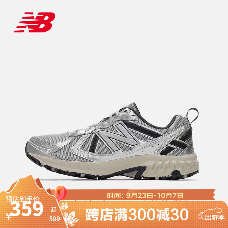 new balance NB 410 减震透气低帮系带休闲运动跑步鞋男女同款 银色 MT410KR5 MT410KR