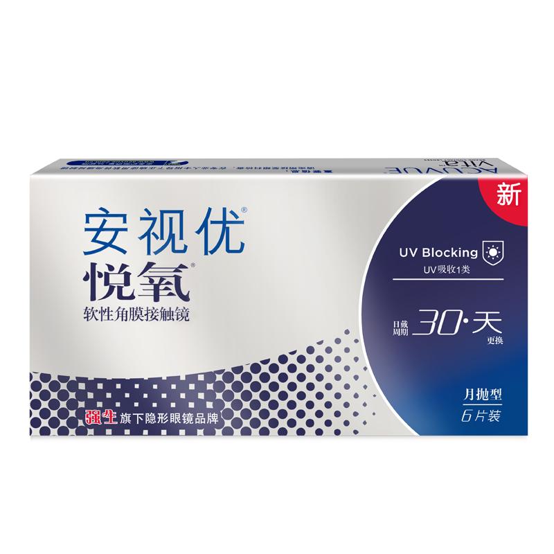 强生 安视优隐形眼镜VITA硅水凝胶月抛悦氧6片装400度 111.63元（需买4件，需